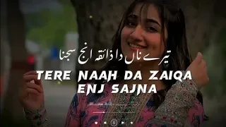 #Tere Naam da Zaika, ang Sajna Punjabi full song new 2023 foryou YouTube upload viral