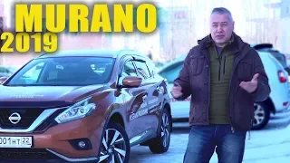 НИССАН МУРАНО 2019 🚘 ТЕСТ-ДРАЙВ Александра МИХЕЛЬСОНА / NISSAN MURANO обзор