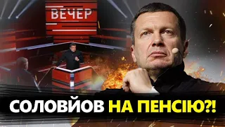 Великий СКАНДАЛ на РосТВ. Невже Соловйова ПРИКРИЮТЬ?!— КАЗАНСЬКИЙ, ЦИМБАЛЮК | КРАЩЕ