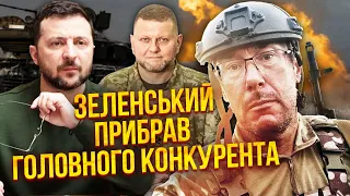 🔥ЛУЦЕНКО: Вже в травні! НОВЕ ВТОРГНЕННЯ ПУТІНА. Зеленський готує нову велику відставку