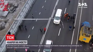 Столичні комунальники всю ніч намагалися усунути результати аварії на Шулявському мосту