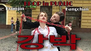 [K-POP in PUBLIC] Red Lights - Bang Chan & Hyunjin || Cover Dance by CTK’z