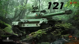 World of Tanks Replay - 121, 11 kills, 8,1k dmg, (M) Ace Tanker