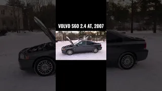 ПОЛНЫЙ ОБЗОР НА VOLVO S60 НА КАНАЛЕ🔥🔥🔥👉🏼