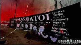 ΠΑΟΚ - παναθηναϊκός 2.10.22 || Κερκίδα || Αδέρφια Ζείτε...