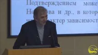 Космические проблемы магнитобиологии - Труханов Кирилл Александрович