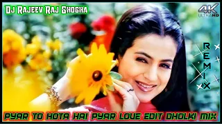 Pyar To Hota Hai Pyar Remix | Alka Yagnik | Udit Narayan | Parwana | 2003 | Dj Rajeev Raj Ghogha