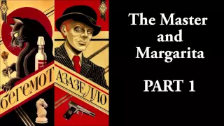The Master and Margarita - #1/33 - Mikhail Bulgakov - Ма́стер и Маргари́та - AUDIO