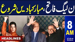 Samaa News Headlines 8AM | PMLN's Victory | New Game | 25 Feb 2024 | SAMAA TV