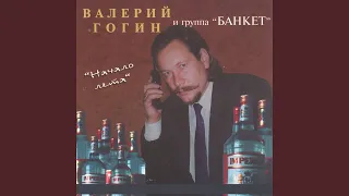 Картишки