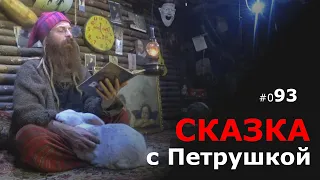 Золотая птичка