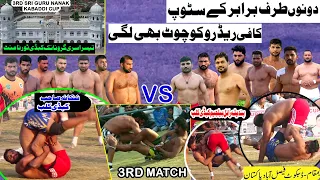 BRB Club Vs Nankana Sahib || 3rd Match 3rd Sri Guru Nanak Dev Ji Kabaddi CupPunjabi Lehar Kabaddi