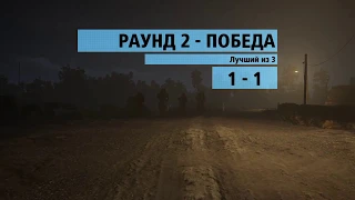 Артиллерия в Ghost War