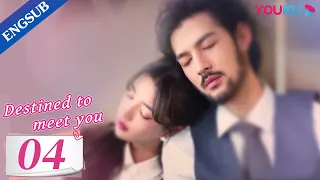 [Destined to Meet You] EP04 | Girl Boss and Her Young Contract Husband | Lu Yanqi / Yang Ze | YOUKU