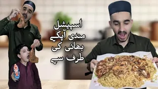 Ramzan special chicken Mandi recipe