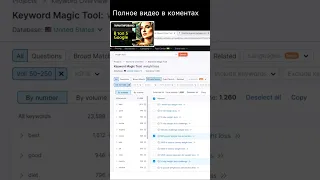 Сео группы вконтакте