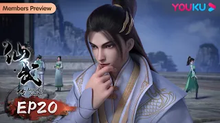 MULTISUB【 Legend of Xianwu】EP20 | Wuxia Animation | YOUKU ANIMATION