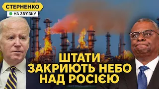 США цинічно захищають російські НПЗ. Росіяни погрожують Штатам