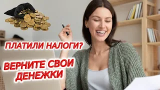 Декларации о доходах: кто должен и кто может подавать? Как не наделать ошибок?