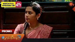 Ethirneechal - Promo | 28 September 2023 | Sun TV Serial | Tamil Serial