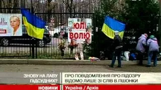 У справі щодо вбивства Щербаня Тимошенко по...