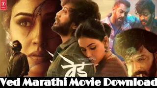 Ved Movie | Marathi movie | Ved full Marathi Movie | Ved movie songs | ved lavlay song  Marathi song