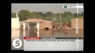 Провінція Пенджаб потерпає від високої води