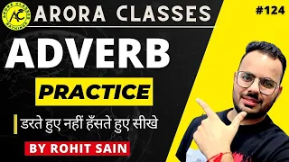 How to use the ADVERB in English | Important for PSSSB exams | Rohit Sain
