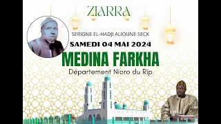 khalwa böne fane ak Cheikh Habib Seck avec le nom Latif