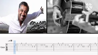 Cheb khaled - Abdelkader Guitar tab شاب خالد - عبد القادر تعليم جيتار