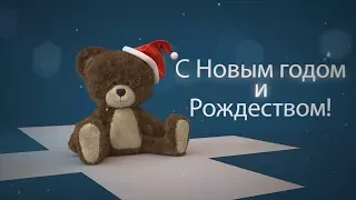 🎁Подарок. Поздравление с Новым годом и Рождеством 📧Новогодняя открытка. Футаж для видео монтажа 16