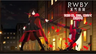 Void_Chords - Capabilities Unseen(feat. L) from TVアニメ『RWBY 氷雪帝国』第１話