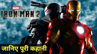 Iron Man 2 (2010) Full Movie Explained In Hindi/Urdu | Iron Man 2 Movie Explained In HINDI