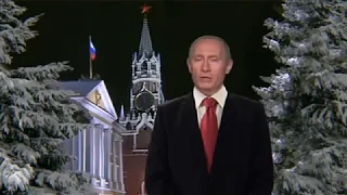 Поздравление Путина с Новым Годом 2019 Прикол