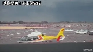 仙台空港に押し寄せる津波