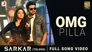 Sarkar Telugu - OMG Pilla Song Video | Thalapathy Vijay, Keerthy Suresh | @ARRahman