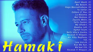 Kumpulan Lagu Arab Populer Enak Di Dengar | Top Hits | Mohammed Hamaki.|فضل الأغاني | محمد حماقي.