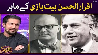 Iqrar ul hassan bait bazi ke mahir - Super Over - SAMAATV - 4th October 2022