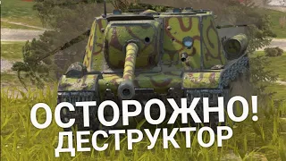 ИСУ-152 НА ДЕСТРУКТОРЕ - НИКОГДА НЕ КАТАЙ СТОКОВЫЕ ТАНКИ TANKS BLITZ