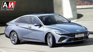 Новое "лицо" у обновлённой Hyundai Elantra (2024)