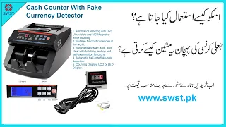 Cash Counting Machine with Fake Currency Detector | Review | How to use?