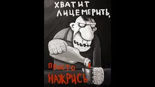 БЕЗДАРНОСТЬ