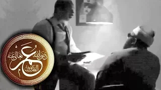 اغرب سؤال وجهه المحقق الى الشيخ كشك : لماذا تتكلم عن عمر بن الخطاب - فكيف رد الشيخ عليه