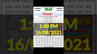 Lottery Sambad Live Today 1:00 PM 16/08/2021