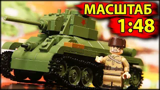 Новый Масштаб Танка Т-34 от COBI LEGO. Танк Т 34 Из Лего | Lego Master
