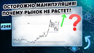 Биткоин прогноз. ETF на ЭФИРИУМ ПРИНЯЛИ! ПОЧЕМУ НЕТ РОСТА? 24.05.2024