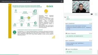 Пенсионная система РК. Планирование пенсии