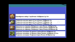 Задание поручение гильдии (пг) До синей эмблемы