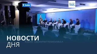 Новости дня | 4 марта — дневной выпуск