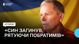 У цивільному житті був лучником, у військовому – загинув, рятуючи побратимів: історія Андрія Бурчака